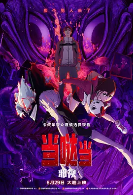萱萱影视2025年度最好看电视剧