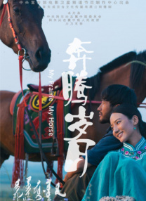 萱萱影视2025年度最好看电视剧